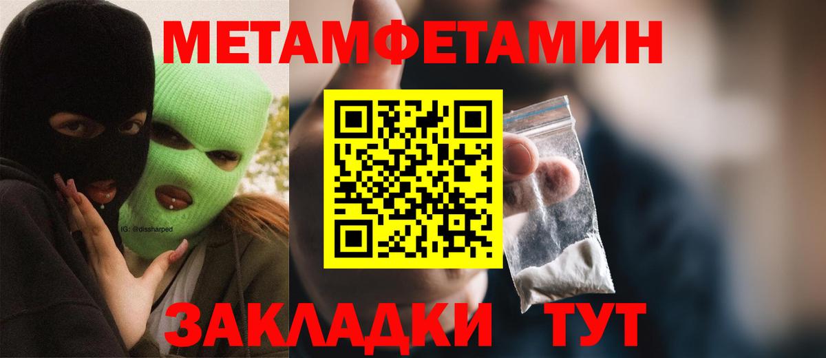АМФ Розовый  Вход с VPN  Вичуга 