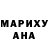 ГАШ Cannabis Gar kusha