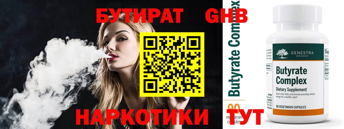 Гашиш Вичуга