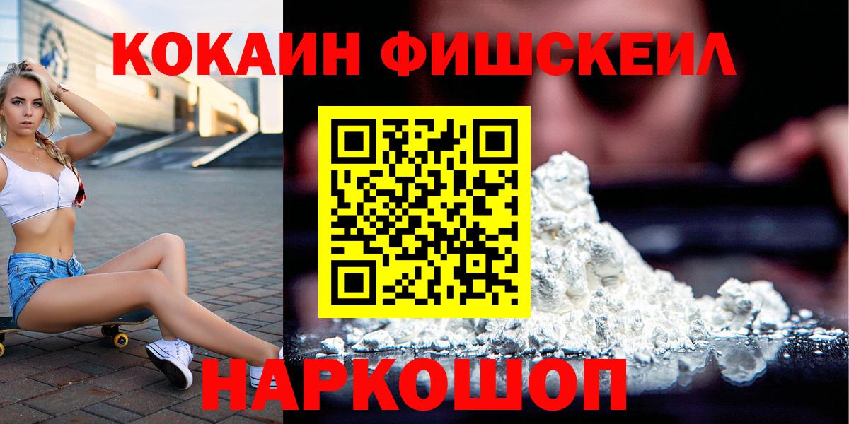 Alpha PVP СК   Конопля  МЕФ   Вход с VPN  Вичуга  Кокаин  Гашиш 