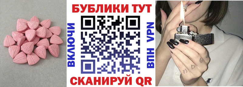 что такое   Вичуга  мориарти какой сайт  Экстази VHQ 