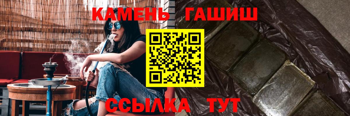 Гашиш Изолятор  Гашиш  ГАШ ice o lator  Вичуга  Вход с VPN 