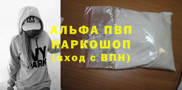 метадон Абаза