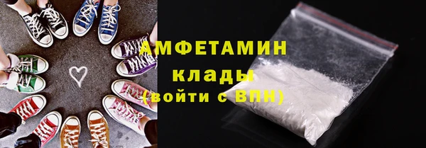герыч Сатка