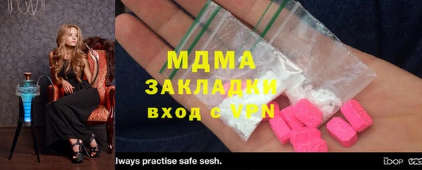 метадон Абаза