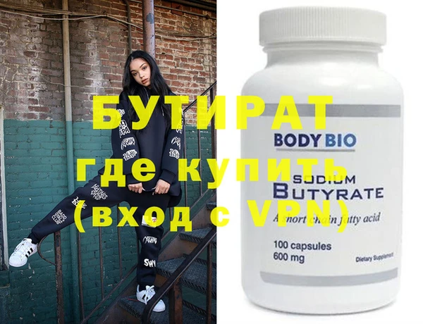 jwh Абдулино