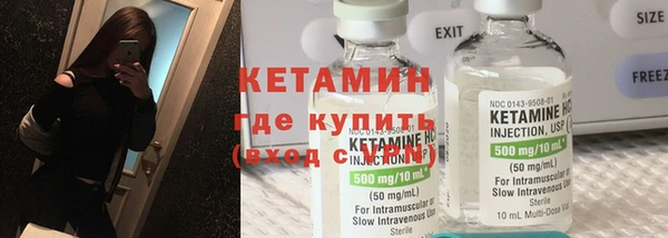 метадон Абаза
