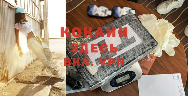 метадон Абаза