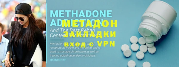 метадон Абаза