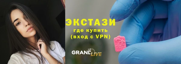 кокаин колумбия Абинск