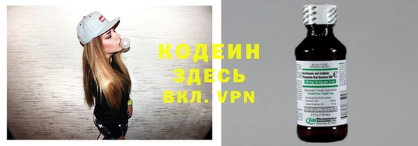 метадон Абаза