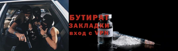 метадон Абаза