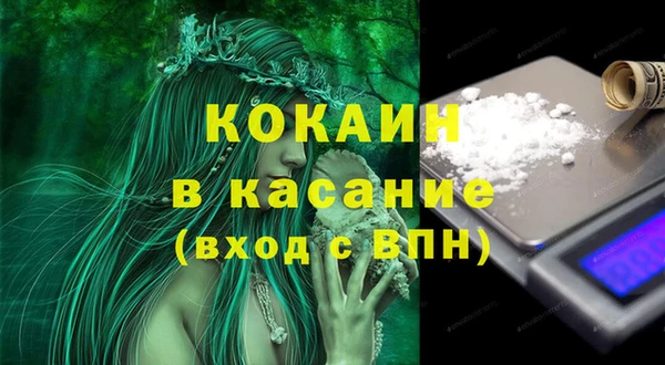 jwh Абдулино