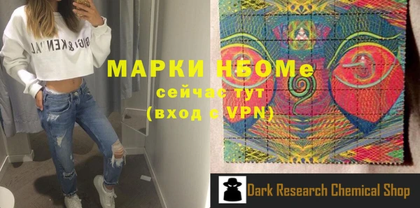 метадон Абаза