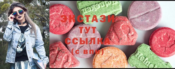 метадон Абаза