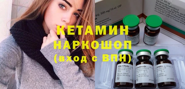 кокаин колумбия Абинск