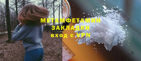 jwh Абдулино