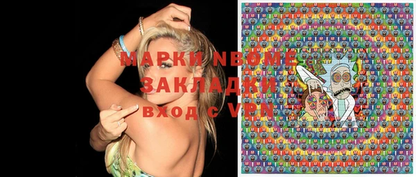 кокаин колумбия Абинск
