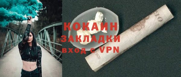 кокаин колумбия Абинск
