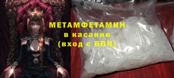 jwh Абдулино