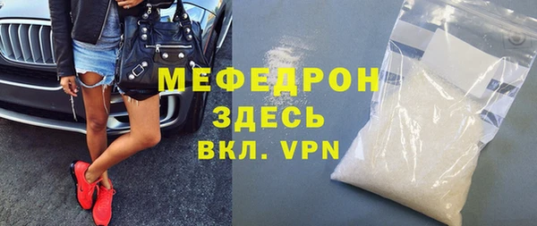 MESCALINE Саяногорск