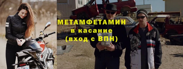 метадон Абаза