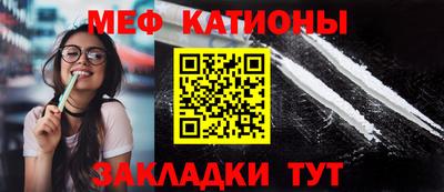 мескалин Вязники