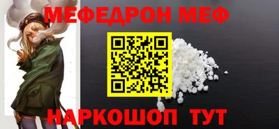 мескалин Вязники