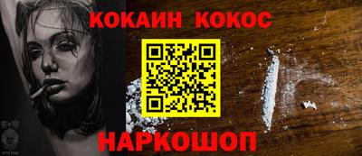 мескалин Вязники