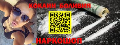 кокаин Вышний Волочёк