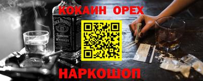 гидра Вязьма