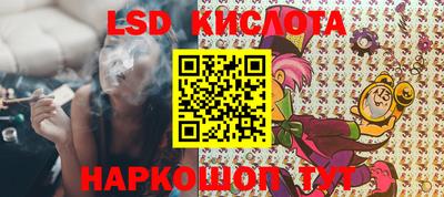 мескалин Вязники