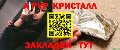 гидра Вязьма