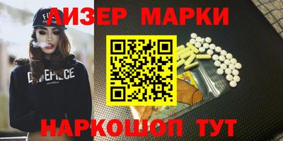 кокаин Вышний Волочёк