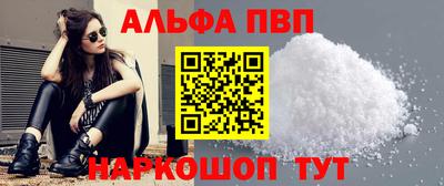 кокаин Вышний Волочёк