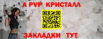 гидра Вязьма