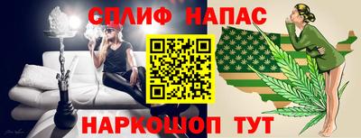мескалин Вязники