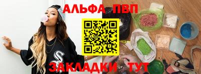 гидра Вязьма