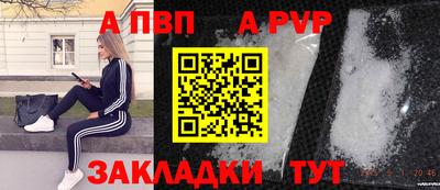 гидра Вязьма
