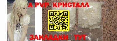 кокаин Вышний Волочёк