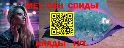 мескалин Вязники