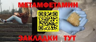 мескалин Вязники