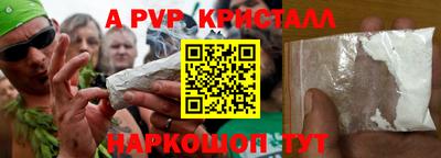 гидра Вязьма