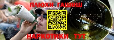 мескалин Вязники