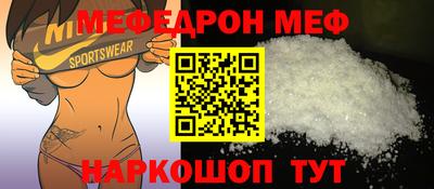 мескалин Вязники