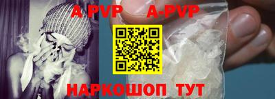 мескалин Вязники
