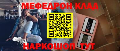 кокаин Вышний Волочёк