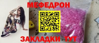 гидра Вязьма