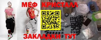 кокаин Вышний Волочёк