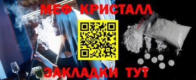 кокаин Вышний Волочёк